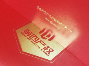 企業(yè)畫冊設(shè)計